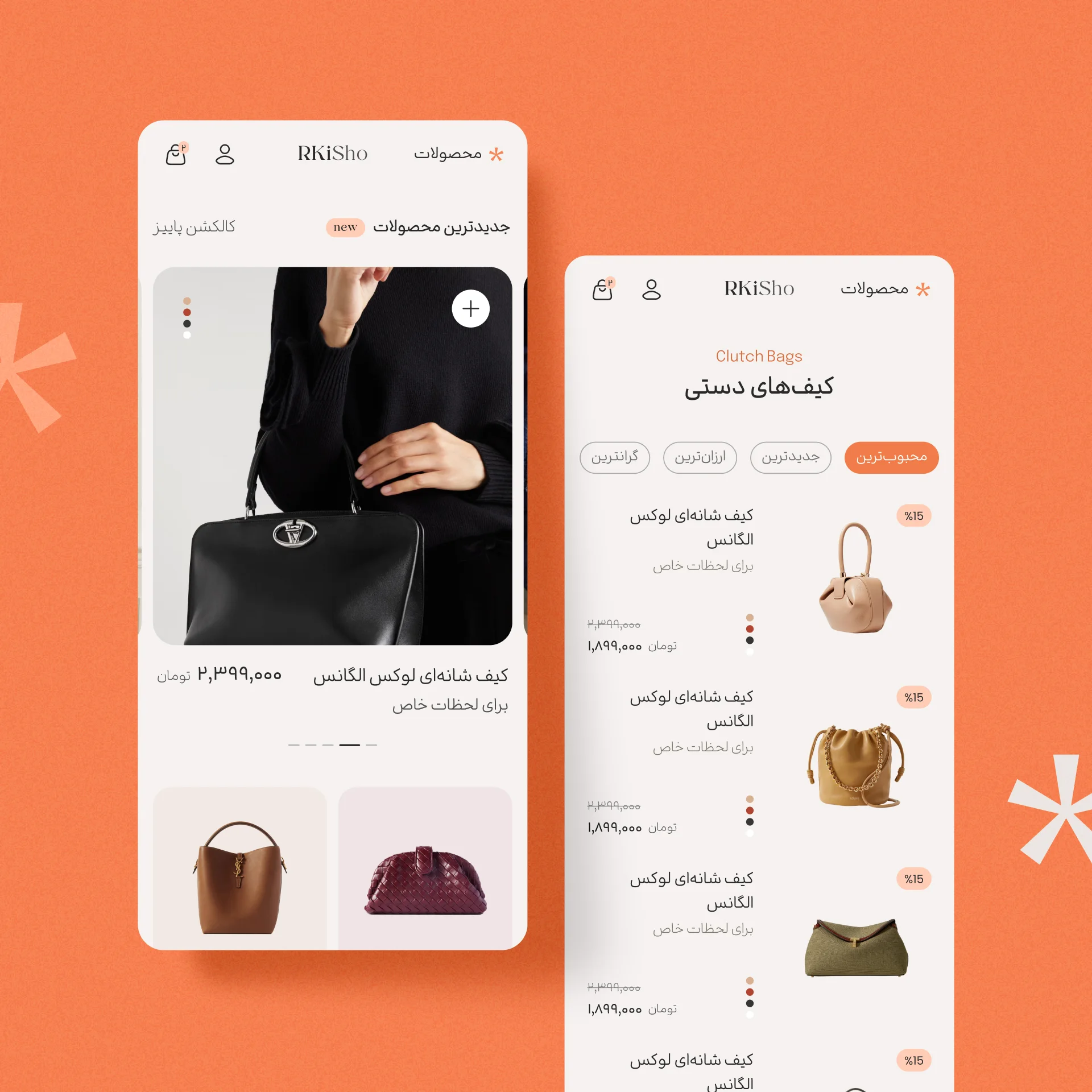 UI/UX 01