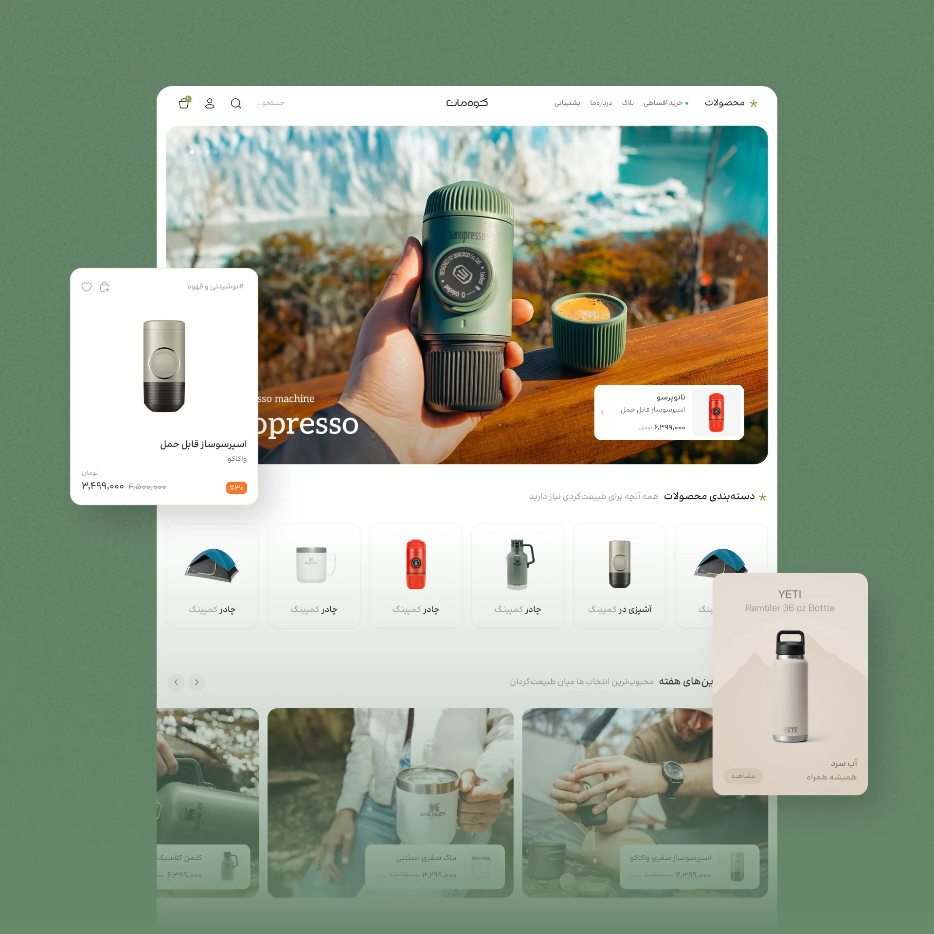 UI/UX 02