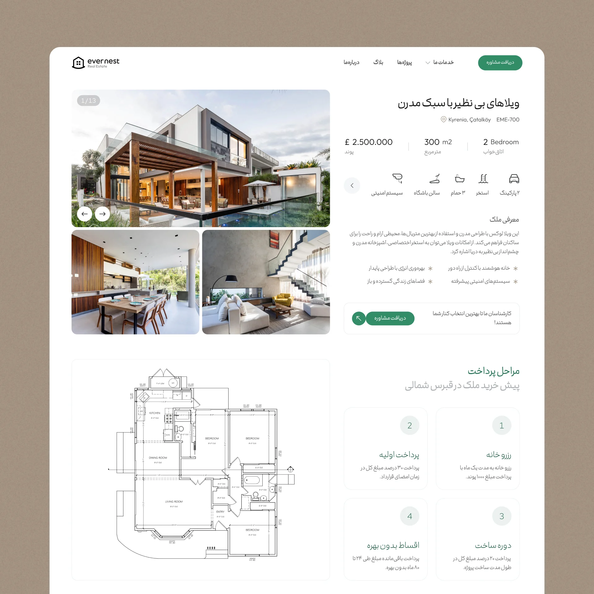 UI/UX 03