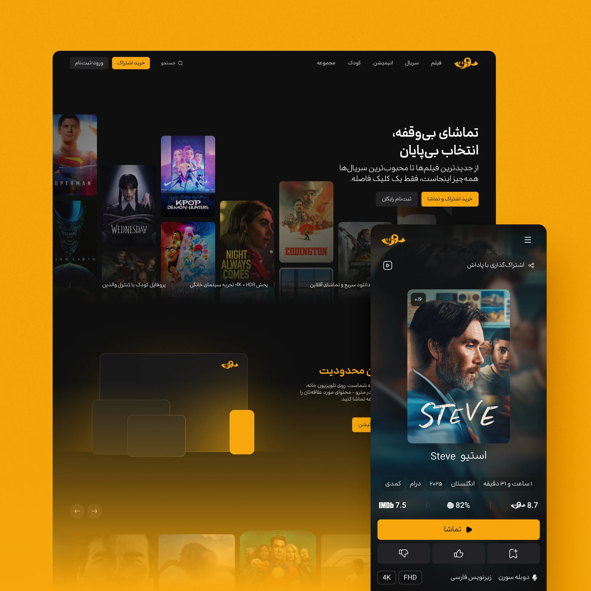 UI/UX 04