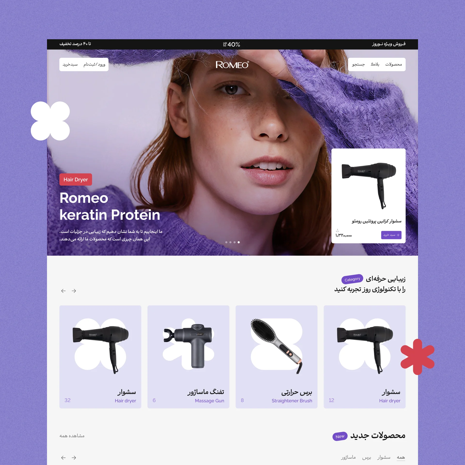 UI/UX 06
